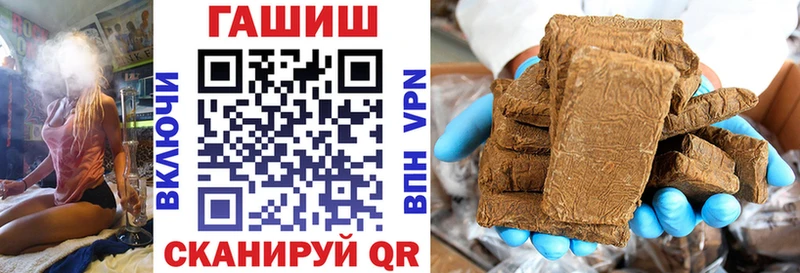 Купить наркотики сайты Нижний Ломов Кокаин A PVP Галлюциногенные грибы Каннабис Мефедрон ГАШ