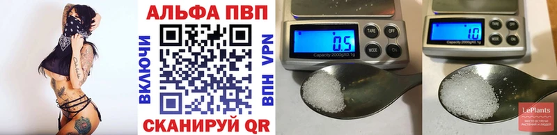 Alfa_PVP Crystall Нижний Ломов