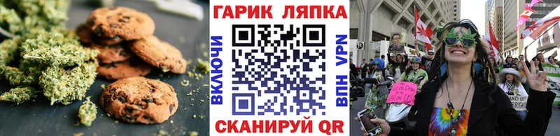 цены наркотик  Нижний Ломов  Cannafood конопля 
