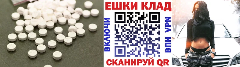 Экстази DUBAI  где найти наркотики  Нижний Ломов 