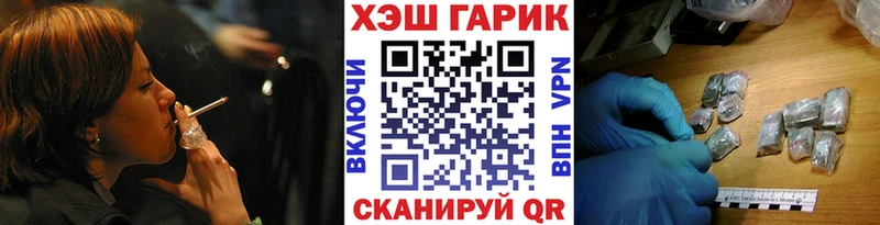 Гашиш гашик где продают Нижний Ломов