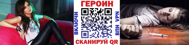 цена   Нижний Ломов  ОМГ ОМГ tor  ГЕРОИН белый 