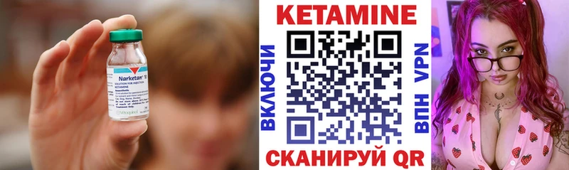 hydra маркетплейс  купить наркотики цена  Нижний Ломов  КЕТАМИН VHQ 