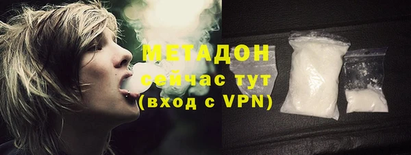 бутик Армянск
