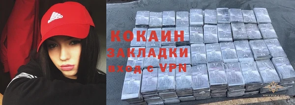 бутик Армянск