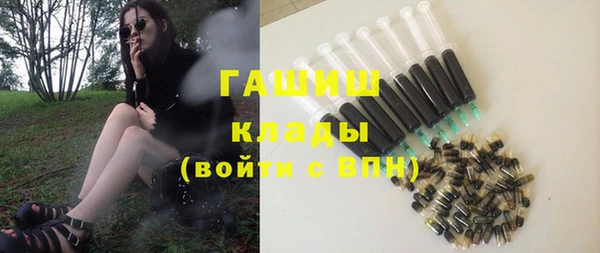 бутик Армянск