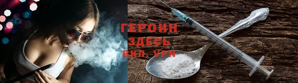 бутик Армянск