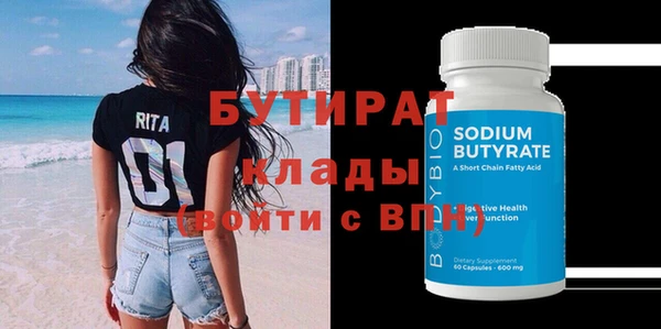 MDMA Premium VHQ Арсеньев