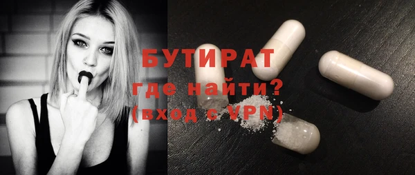 MDMA Premium VHQ Арсеньев