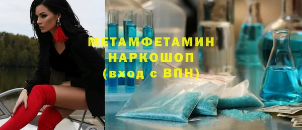 MDMA Premium VHQ Арсеньев