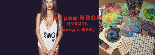 бутик Армянск