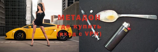бутик Армянск