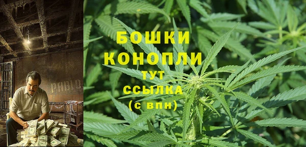 бутик Армянск