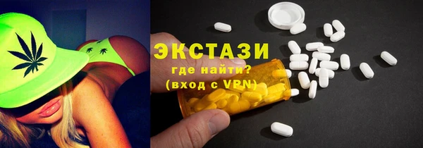 MDMA Premium VHQ Арсеньев