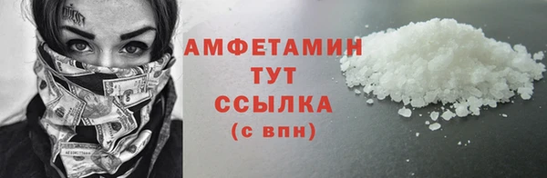 бутик Армянск