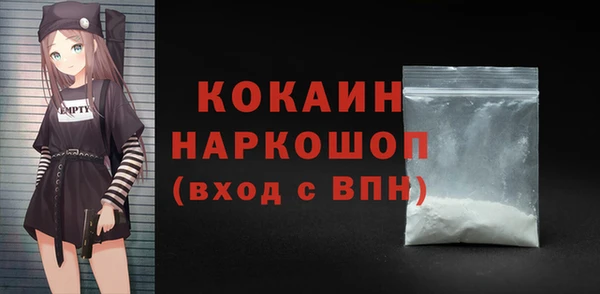 бутик Армянск