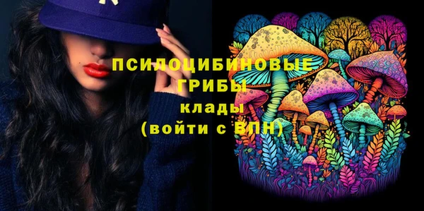 бутик Армянск