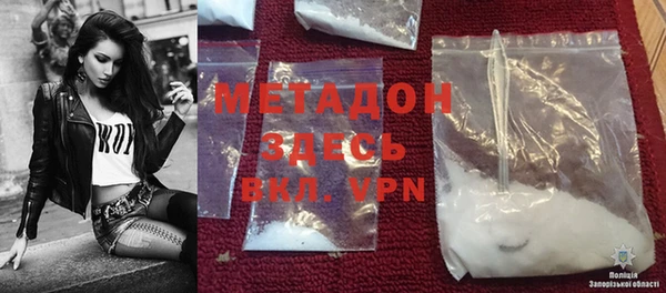 MDMA Premium VHQ Арсеньев