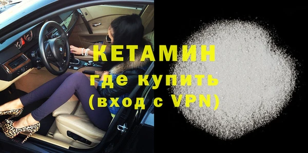 MDMA Premium VHQ Арсеньев
