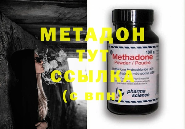 MDMA Premium VHQ Арсеньев