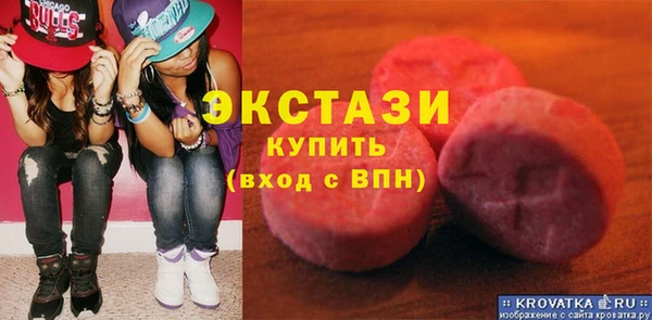 MDMA Premium VHQ Арсеньев