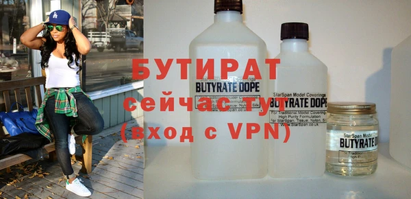 MDMA Premium VHQ Арсеньев