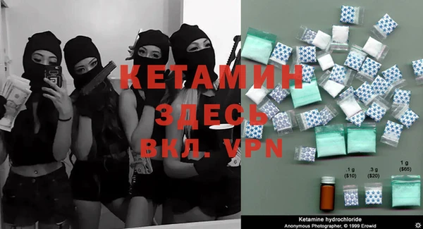 MDMA Premium VHQ Арсеньев
