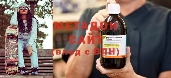 MDMA Premium VHQ Арсеньев