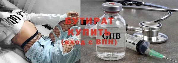 бутик Армянск