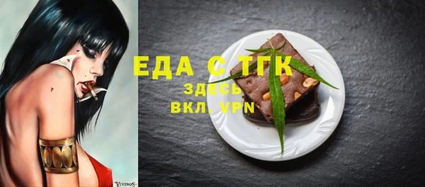 бутик Армянск