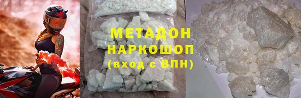 MDMA Premium VHQ Арсеньев