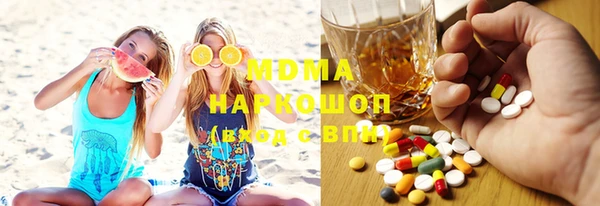 MDMA Premium VHQ Арсеньев