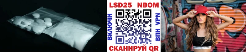 наркота  Нижний Ломов  LSD-25 экстази ecstasy 