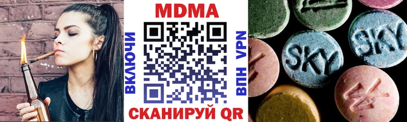 МДМА VHQ  Нижний Ломов 