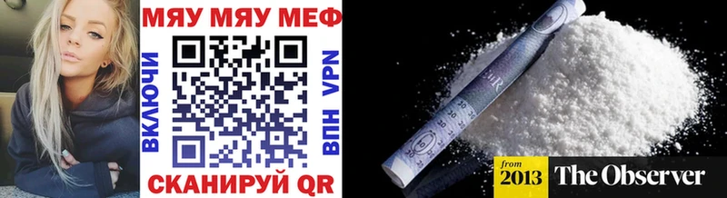 kraken рабочий сайт Нижний Ломов Мефедрон мука