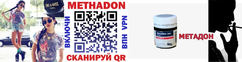 магазин    Нижний Ломов  omg рабочий сайт  МЕТАДОН VHQ 