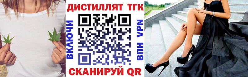 площадка формула Нижний Ломов ТГК Wax купить наркотики сайты